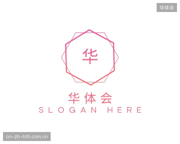 探访华体会中国官网