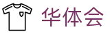 华体会(hth)官方门户 - 官方直营网站首页